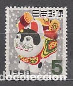 Stamps: Japon - Correo 1957 Yvert 599 ** Mnh A&ntilde;o nuevo