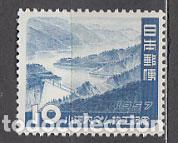 Stamps: Japon - Correo 1957 Yvert 597 ** Mnh Presa de Ogochi