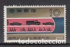 Stamps: Japon - Correo 1958 Yvert 600 ** Mnh Tunel submarino