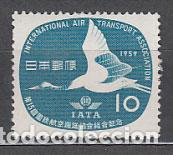 Stamps: Japon - Correo 1959 Yvert 635 ** Mnh