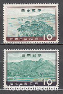 Stamps: Japon - Correo 1960 Yvert 643/3B ** Mnh