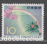Stamps: Japon - Correo 1960 Yvert 652 ** Mnh