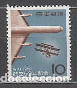 Stamps: Japon - Correo 1960 Yvert 653 ** Mnh Aviaci&oacute;n
