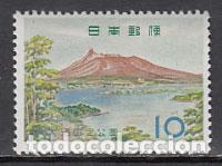 Selos: Japon - Correo 1961 Yvert 685 ** Mnh Duna de Tottori