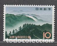 Selos: Japon - Correo 1962 Yvert 710 ** Mnh Parque Kongo Ikoma