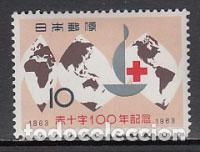 Selos: Japon - Correo 1963 Yvert 738 ** Mnh Cruz roja