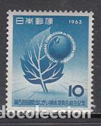 Selos: Japon - Correo 1963 Yvert 739 ** Mnh