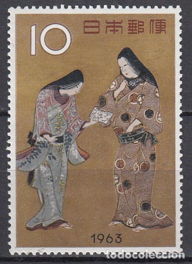 Selos: Japon - Correo 1963 Yvert 737 ** Mnh Pinturas
