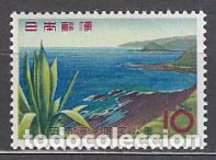Selos: Japon - Correo 1964 Yvert 767 ** Mnh Parque de Wakasa