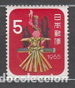 Selos: Japon - Correo 1964 Yvert 791 ** Mnh A&ntilde;o nuevo