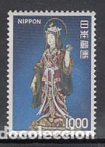 Selos: Japon - Correo 1975 Yvert 1154 ** Mnh