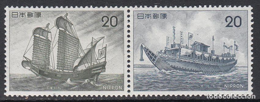 Selos: Japon - Correo 1975 Yvert 1169/70 ** Mnh Barcos