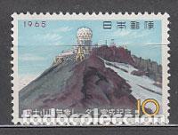Selos: Japon - Correo 1965 Yvert 795 ** Mnh Estaci&oacute;n meteorol&oacute;gica