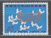 Selos: Japon - Correo 1965 Yvert 805 * Mh ONU