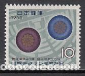 Selos: Japon - Correo 1965 Yvert 813 ** Mnh