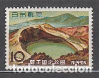 Selos: Japon - Correo 1966 Yvert 831 ** Mnh Parque de Zao