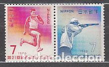 Selos: Japon - Correo 1966 Yvert 852/3 ** Mnh Deportes