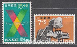 Selos: Japon - Correo 1966 Yvert 854/5 ** Mnh Medicina