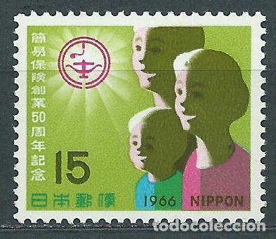 Selos: Japon Correo 1966 Yvert 850 ** Mnh
