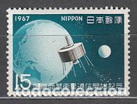 Selos: Japon - Correo 1967 Yvert 862 ** Mnh Astro