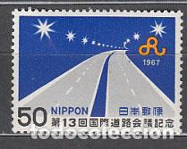 Selos: Japon - Correo 1967 Yvert 886 ** Mnh
