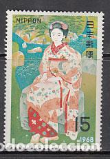 Selos: Japon - Correo 1968 Yvert 899 ** Mnh Pinturas