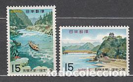 Selos: Japon - Correo 1968 Yvert 910/1 ** Mnh Parque Hida-Kiso