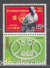 Selos: Japon - Correo 1968 Yvert 912/3 ** Mnh Deportes