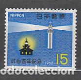 Selos: Japon - Correo 1968 Yvert 924 ** Mnh Faro