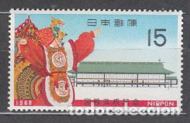 Selos: Japon - Correo 1968 Yvert 925 ** Mnh
