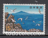 Selos: Japon - Correo 1969 Yvert 932 ** Mnh Parque Chokai