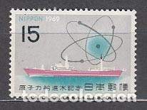 Selos: Japon - Correo 1969 Yvert 943 ** Mnh Barcos