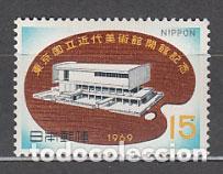 Selos: Japon - Correo 1969 Yvert 944 ** Mnh Museo de arte moderno
