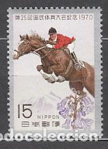 Selos: Japon - Correo 1970 Yvert 993 ** Mnh Deportes h&iacute;pica