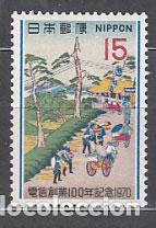 Selos: Japon - Correo 1970 Yvert 994 ** Mnh Tel&eacute;grafos