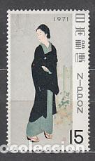 Selos: Japon - Correo 1971 Yvert 1004 ** Mnh Pintura