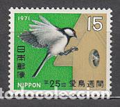 Selos: Japon - Correo 1971 Yvert 1008 ** Mnh Fauna aves