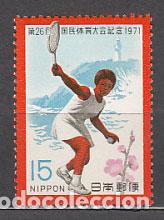 Selos: Japon - Correo 1971 Yvert 1027 ** Mnh Fauna tenis