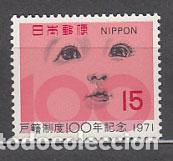 Selos: Japon - Correo 1971 Yvert 1028 ** Mnh
