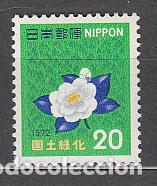 Selos: Japon - Correo 1972 Yvert 1054 ** Mnh Flores
