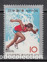 Stamps: Japon - Correo 1973 Yvert 1092 ** Mnh Deportes