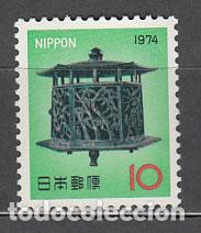 Stamps: Japon - Correo 1973 Yvert 1098 ** Mnh A&ntilde;o nuevo