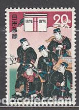 Stamps: Japon - Correo 1974 Yvert 1116 ** Mnh Policia