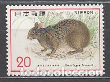 Stamps: Japon - Correo 1974 Yvert 1120 ** Mnh Fauna