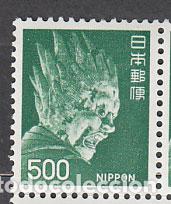 Stamps: Japon - Correo 1974 Yvert 1132 ** Mnh