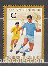 Stamps: Japon - Correo 1974 Yvert 1139 ** Mnh Deportes f&uacute;tbol