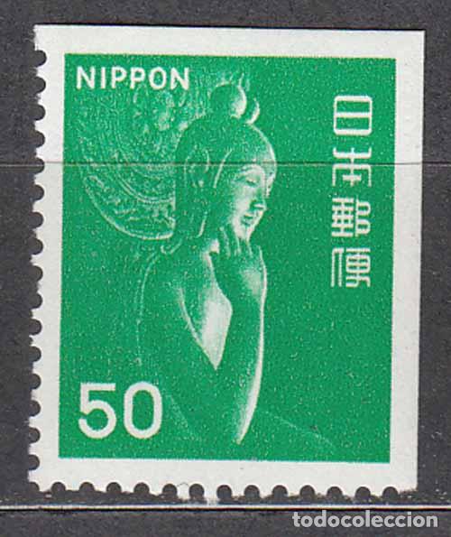 Stamps: Japon - Correo 1976 Yvert 1177a ** Mnh