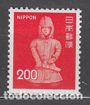 Stamps: Japon - Correo 1976 Yvert 1179 ** Mnh