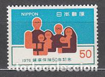 Stamps: Japon - Correo 1976 Yvert 1206 ** Mnh