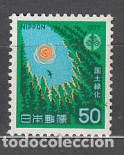 Stamps: Japon - Correo 1977 Yvert 1217 ** Mnh